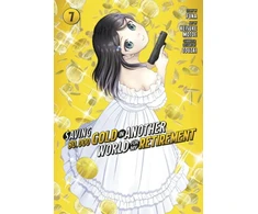 KNYGA Funa Saving 80,000 Gold in Another World for My Retirement 7 (Manga)