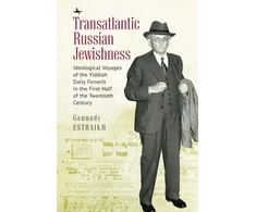 KNYGA Gennady Estraikh Transatlantic Russian Jewishness