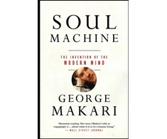 KNYGA George Makari Soul Machine