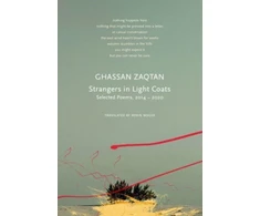KNYGA Ghassan Zaqtan Strangers in Light Coats