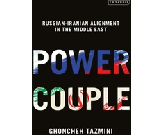 KNYGA Ghoncheh Tazmini Power Couple