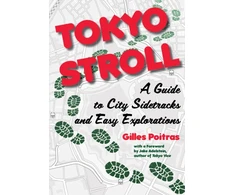 KNYGA Gilles Poitras Tokyo Stroll