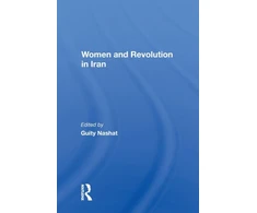 KNYGA Guity Nashat Women And Revolution In Iran
