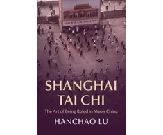 KNYGA Hanchao Lu Shanghai Tai Chi