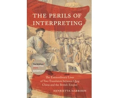 KNYGA Henrietta Harrison Perils of Interpreting
