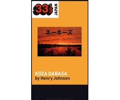 KNYGA Henry Johnson Nenes' Koza Dabasa