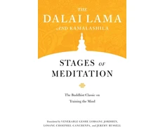 KNYGA Lama Stages of Meditation