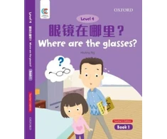 KNYGA Hiuling Ng Where are the Glasses