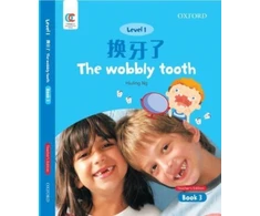 KNYGA Hiuling Ng Wobbly Tooth