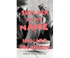 KNYGA Howard Jacobson Shylock is My Name