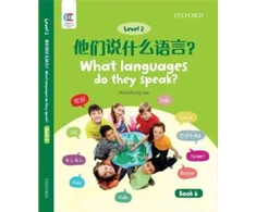 KNYGA Howchung Lee What Languages Do They Speak