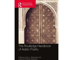 KNYGA Huda Fakhreddine Routledge Handbook of Arabic Poetry