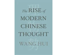 KNYGA Hui Wang Rise of Modern Chinese Thought