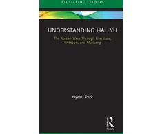 KNYGA Hyesu Park Understanding Hallyu