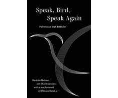 KNYGA Ibrahim Muhawi Speak, Bird, Speak Again