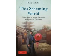 KNYGA Ihara Saikaku This Scheming World