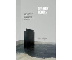 KNYGA Ilya Kliger Sovereign Fictions