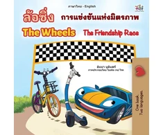 KNYGA Inna Nusinsky The Wheels The Friendship Race (Thai English Bilingual Book for Kids)