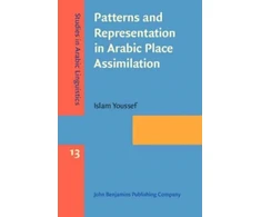 KNYGA Islam Youssef Patterns and Representation in Arabic Place Assimilation