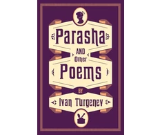 KNYGA Ivan Sergeevich Turgenev Parasha and Other Poems