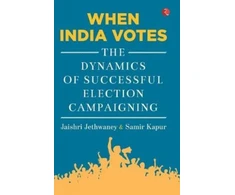 KNYGA Jaishri N Jethwaney When India Votes