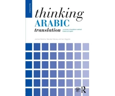 KNYGA James Dickins Thinking Arabic Translation