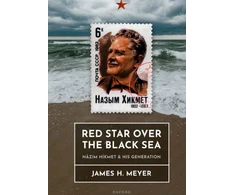 KNYGA James Meyer Raudona Star over the Juodas Sea