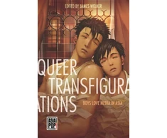 KNYGA James Welker Queer Transfigurations