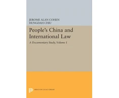 KNYGA Jerome Alan Cohen People's China and International Law, Volume 1
