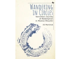 KNYGA Jill Martiniuk Wandering in Circles