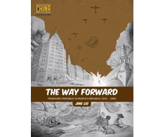 KNYGA Jing Liu Way Forward