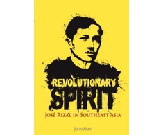 KNYGA John Nery Revolutionary Spirit