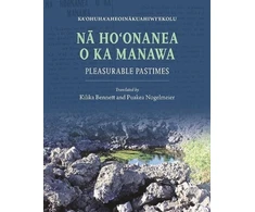 KNYGA John Na Ho?onanea O Ka Manawa