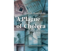 KNYGA Jonah Rosenfeld Plague of Cholera and Other Stories