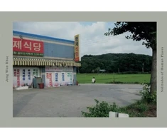 KNYGA Jong Won Rhee Solitudes of Human Places