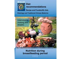 KNYGA Josef Miligui Nutrition during breastfeeding period