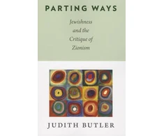 KNYGA Judith Butler Parting Ways