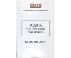 KNYGA Kalin Nikolov Russia