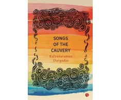KNYGA Kalyanaraman Durgadas Songs of the Cauvery