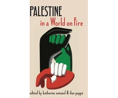 KNYGA Katherine Natanel Palestine in a World on Fire