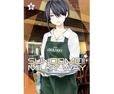 KNYGA Kazuki Funatsu Sundome!! Milky Way Vol. 8