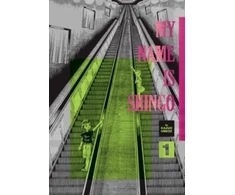 KNYGA Kazuo Umezz My Name Is Shingo: The Perfect Edition, Vol. 1