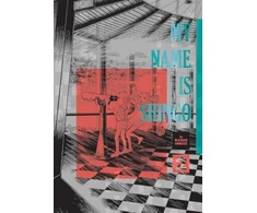 KNYGA Kazuo Umezz My Name Is Shingo: The Perfect Edition, Vol. 2