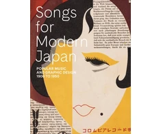 KNYGA Kendall Brown Songs for Modern Japan