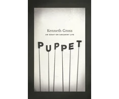 KNYGA Kenneth Gross Puppet