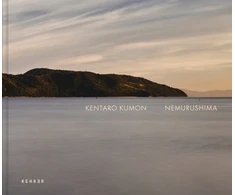 KNYGA Kentaro Kumon Nemurushima