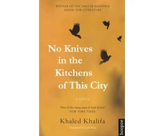 KNYGA Khaled Khalifa No Knives in the Kitchens of This City