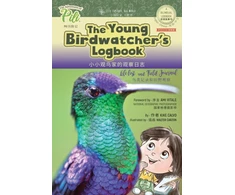 KNYGA Kike Calvo Young Birdwatcher´s Logbook. Bilingual English - Chinese Pinyin Journal
