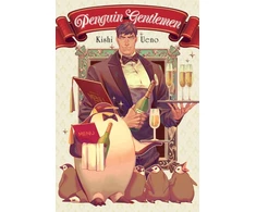 KNYGA Kishi Ueno Penguin Gentlemen