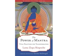 KNYGA Lama Zopa Rinpoche Power of Mantra